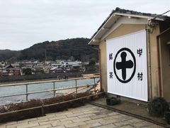 -中村藤吉(平等院店 )