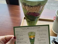 -伊藤久右卫门(宇治本店)