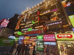 -黄兴南路步行商业街