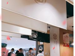 -金记 酿皮·煲烧饭(万博店)