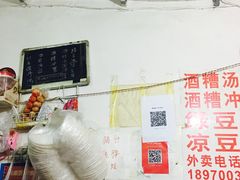 -胖子水煮(铁路三村无任何分店)