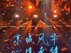 -华熙生物·润百颜ECM中心