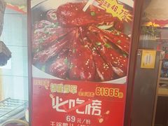 -巴蜀人家(东关街店)