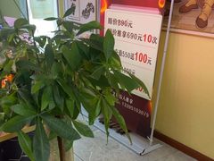 -和子足浴SPA会馆(梁溪店)