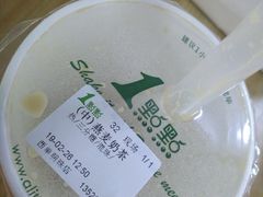 -1点点(望京万象汇店)