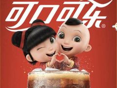 -沈阳奥体冰雪嘉年华