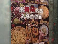 -赵美丽·重庆社区火锅·直营店(火车东站·中豪国际店)