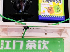 -烧柠·柠檬茶(大融城店)