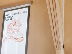 -北方家宴(番禺永旺店)