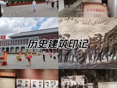 -遵义会议纪念馆