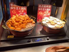 -一绪に寿喜烧(荟聚店)