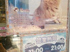 -龙猫仔乐园(惠福东路店)