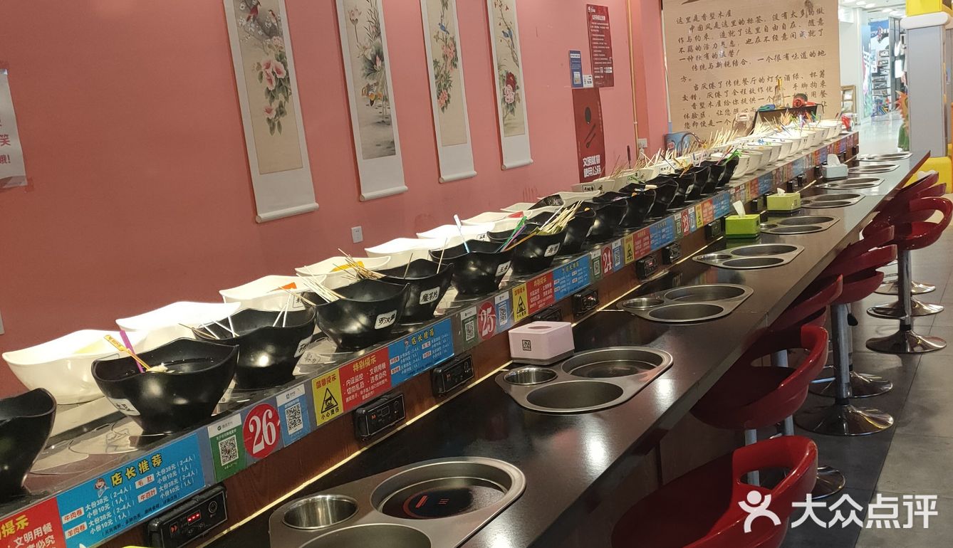旋转起来，吃起来[调皮]