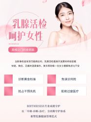 -杭州贝瑞斯美华妇儿医院·早孕·产检·儿科