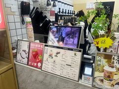-一杯潮茶·专注潮汕茶饮(十二中创始店)