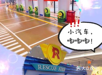 孩子非常喜欢小汽车，看见了就走不动道