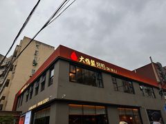 -大鸭梨烤鸭(石佛营店)
