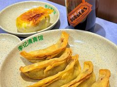 -李记清真馆(打钉巷店)