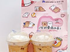 -瑞幸咖啡(数码01大厦店)
