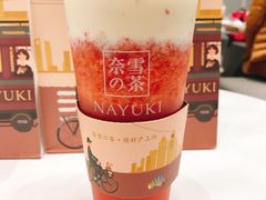 -奈雪的茶(市百一店)