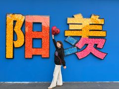 -雅达·阳羡溪山小镇中心