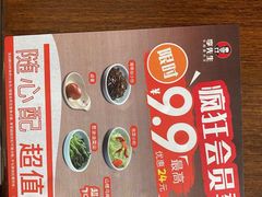 -李先生牛肉面大王(太原南内环店)