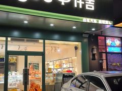 -KenGee仟吉(芜湖路店)