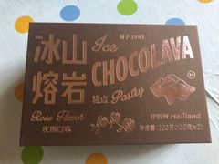 -好利来(东直门银座店)