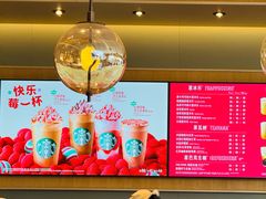 -星巴克(长沙麓南广场店)