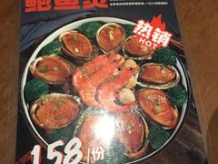 -胖哥俩肉蟹煲(湖滨银泰in77店)