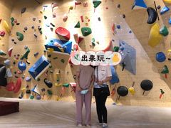 -Upper Climbing Gym 攀岩(华侨城店)