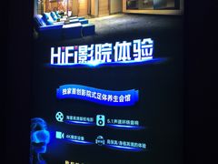 -金色印象·4K影院式足体养生(香榭里店)