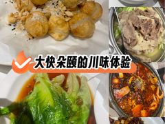 -眉州东坡(团结湖店)