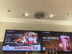 -肯德基(凯德国贸店)