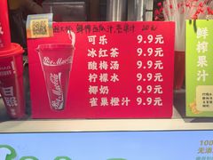 -大学城夜市