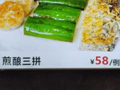 -德云居