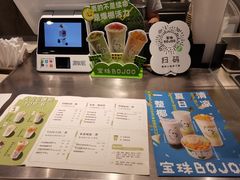 -宝珠奶酪(浦东金桥店)