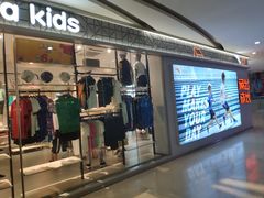 -亿象城(江南大道店)