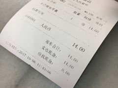 -芬芳甜品(同福路店)