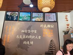 -老韩家西安肉夹馍(星耀天都店)