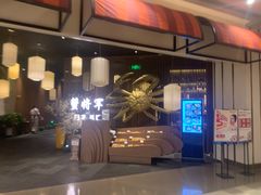 -蟹将军·松叶蟹和牛日料放题自助(K11店)