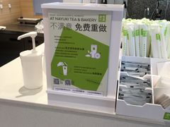 -奈雪的茶(百盛店)