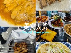 -永生號(未来城店)