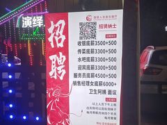 -演绎人生音乐餐厅