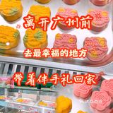 离开广州前必逛市中心一站式搞定伴手礼的幸福地