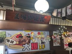 -合风谷(南下塘店)