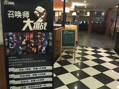 环境-四合网咖(宁波鼓楼恒隆中心店)