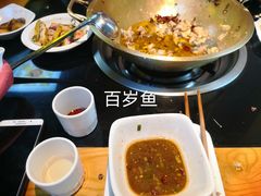-百岁鱼(人民路店)