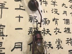 -红色根据地文化主题酒店(太湖街店)