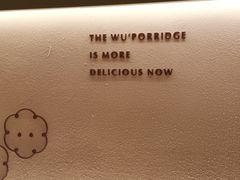 -吴家·淮扬小馆(世纪金源店)